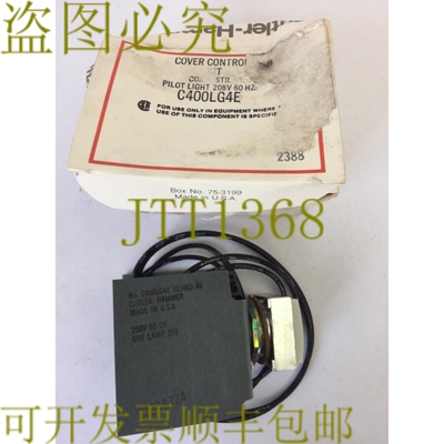 原装供应CUTLER HAMMER C400LG4E 盖板控制套件组合灯指示灯 208V