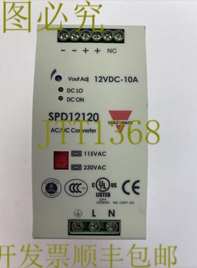 原装供应CARLO GAVAZZI SPD121201 电源输出 12VDC 120W 输入 115