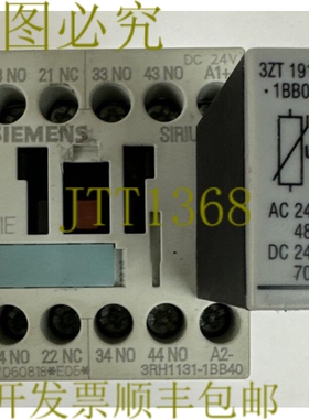 原装供应3RH1131-1BB40 接触器 10A 600VAC 线圈 24VDC 3ZT 1919-