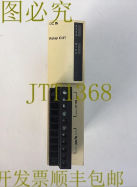 原装供应   TM2DMM8DRT DC 输入继电器输出模块输入 24VDC 输