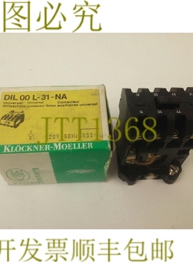 原装供应KLOCKNER MOELLER DIL00L-31-NA 接触器继电器 120V 线圈