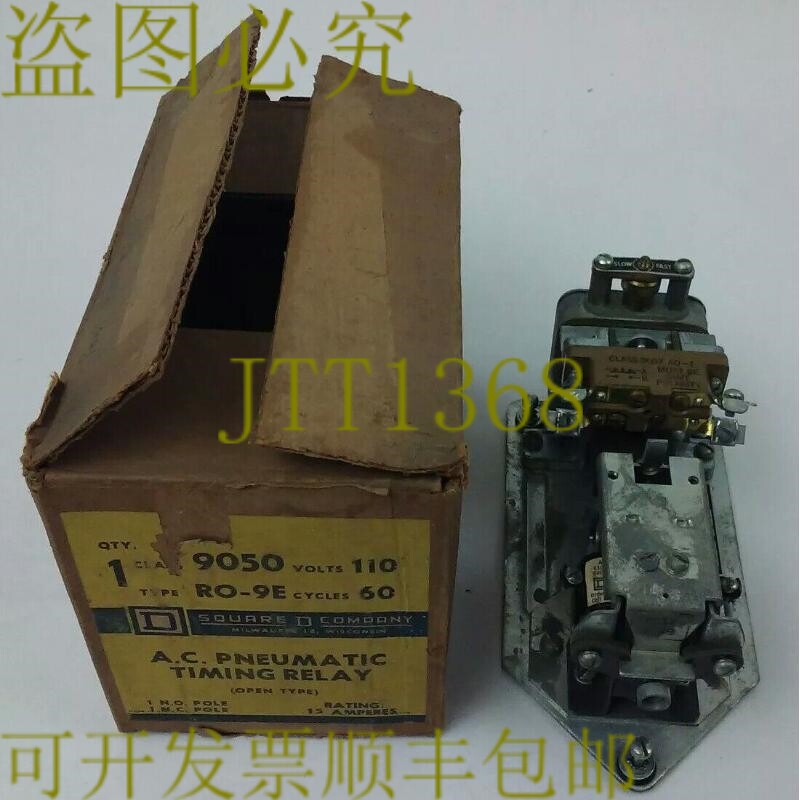 原装供应SQ. D 级 9050 型 RO-9E，交流气动定时继电器，110V，60 - 实物图