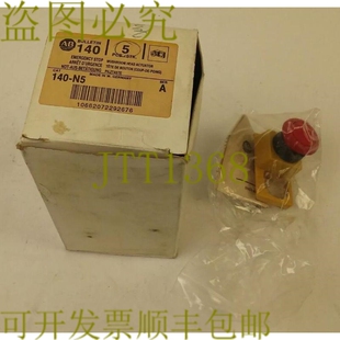 原装供应ALLEN BRADELY 140-N5 系列 A 紧急停止按钮，蘑菇头执行