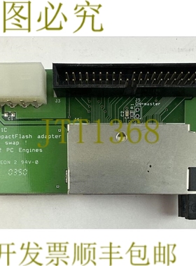原装供应PC ENGINES CFDISK.1C IDE/COMPACTFLASH 适配器 无热插