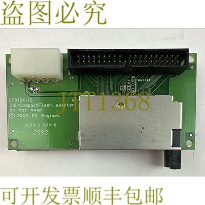 原装供应PC ENGINES CFDISK.1C IDE/COMPACTFLASH 适配器 无热插