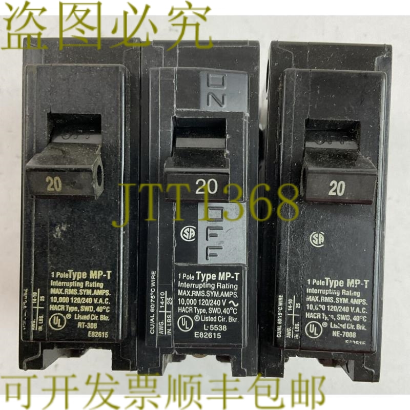 原装供应MURRAY MP120 1 极断路器 20AMP 120/240VAC 类型 MP-T（