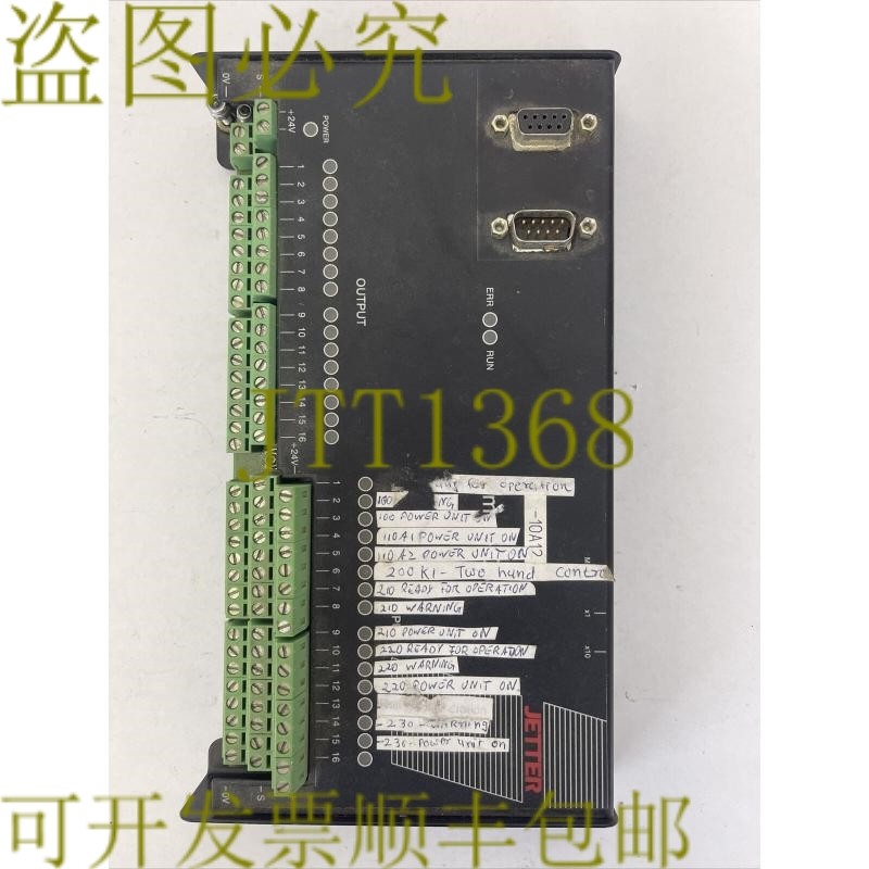 原装供应JETTER D32 PNP I/O 模块远程控制 20-30VDC