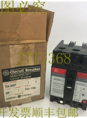 原装供应TEML36007 磁断断路器 7AMP 600VAC 3 极瞬时跳闸