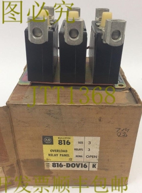 原装供应AB 816-DOV16 过载继电器面板尺寸 3 继电器 3 NEMA 开放