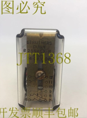 原装供应STRUTHERS-DUNN B255XCX 继电器 24-28VDC
