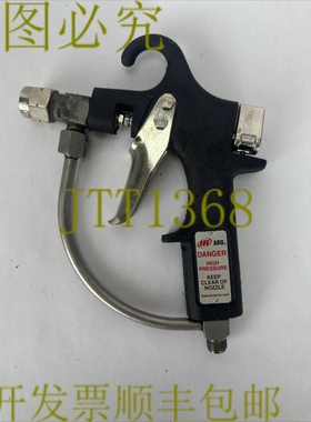 原装供应ARO 651533 喷枪 5000 SPI WP 345 BAR