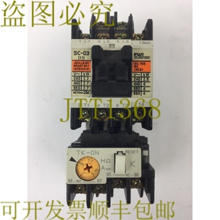 原装供应富士电子 4NC0A010 型 SC-03 接触器 4NK0AS 型 TK-0N 过