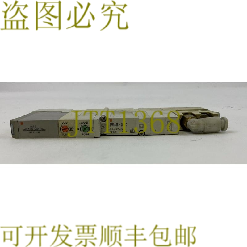 原装供应SMC SV1400-5FUD 电磁阀 24VDC SV1300-N5-A1 接口调节器
