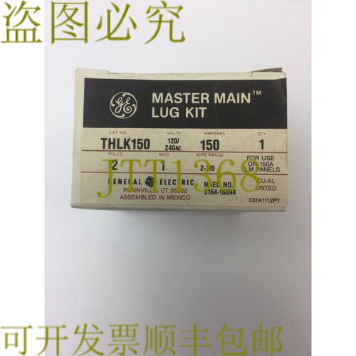 原装供应THLK150 主接线片套件 120/240VAC 150A 2 极适用于 150A