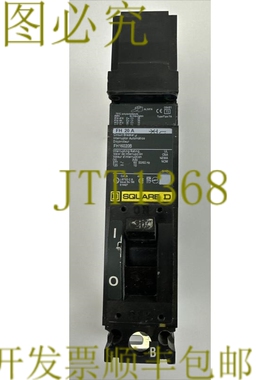 原装供应SQUARE D FH16020B 断路器 20AMP 277VAC 125VDC 1极