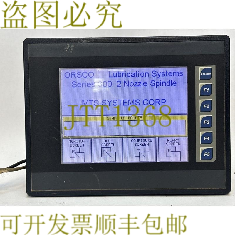 原装供应HORNER HE-QX351BD 操作员界面 10-30VDC 0.5A QX351 OCS
