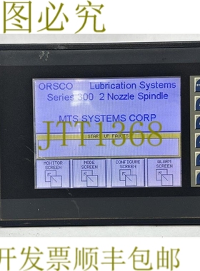 原装供应HORNER HE-QX351BD 操作员界面 10-30VDC 0.5A QX351 OCS