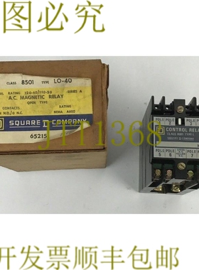 原装供应SQUARE D 8501 LO-40 交流磁控继电器系列 A 120-60/110-