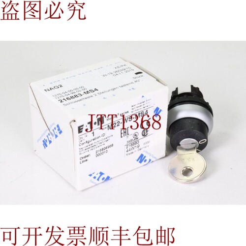 原装供应下载M22-WS-MS4，高端