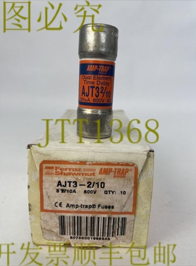 原装供应FERRAZ AJT3-2/10 AMP-TRAP 2000 双元件保险丝 3-2/10AM