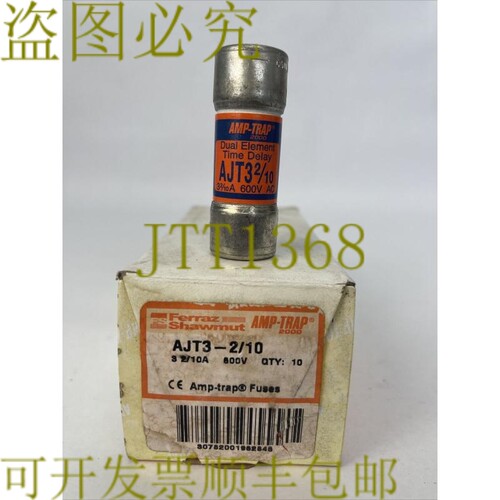原装供应FERRAZ AJT3-2/10 AMP-TRAP 2000 双元件保险丝 3-2/10AM