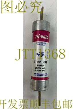 原装供应FERRAZ SHAWMUT TRS150R TRI-ONIC 智能点双元件保险丝 6