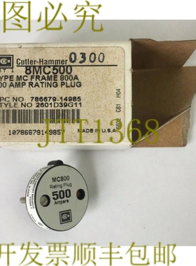 原装供应CUTLER HAMMER 8MC500 型 MC 框架 800A 500AMP 额定插头