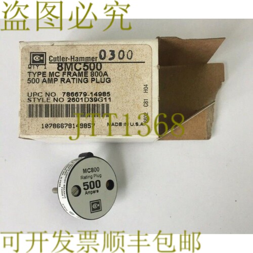 原装供应CUTLER HAMMER 8MC500 型 MC 框架 800A 500AMP 额定插头