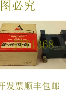原装供应ALLIS CHALMERS 25-105-113-501，线圈，208/230V，60HZ
