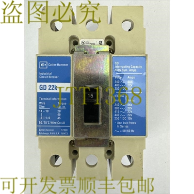原装供应CUTLER HAMMER GD3015 断路器 15A 480VAC 250VDC 3P GD