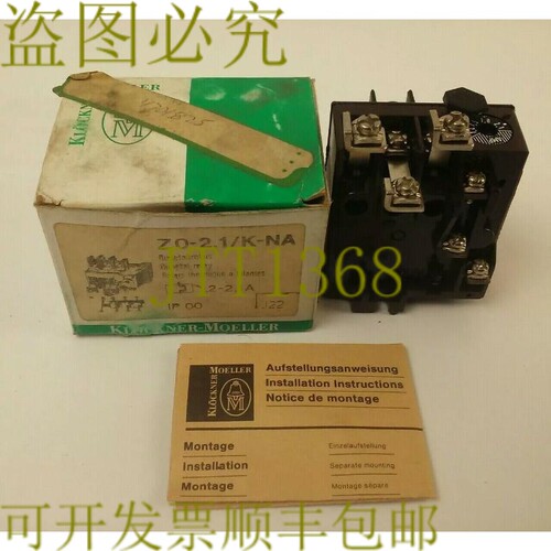 原装供应KLOCKNER MOELLER Z0-2,1/K-NA 过载继电器 600V 6A 3PH