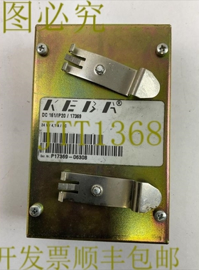 原装供应KEBA DC 161/IP20/17369 接口卡模块 24VDC 4.1A