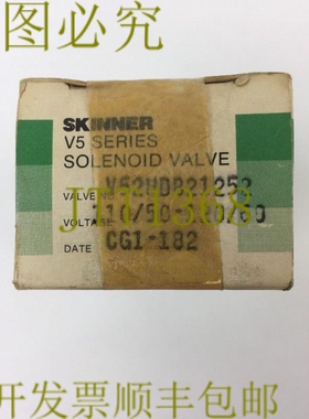 原装供应SKINNER V52HDB21252 V5 系列电磁阀 110V/50HZ 120V/60H