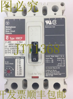 原装供应WESTINGHOUSE HMCP015E0C 电机电路保护器 15 安培 3 极