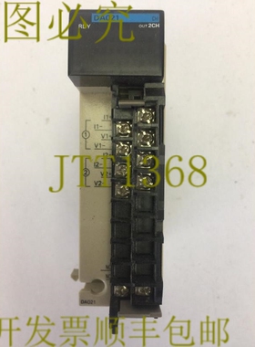 原装供应CQM1-DAO21 D/A 单元 0-20mA/-10-+10V