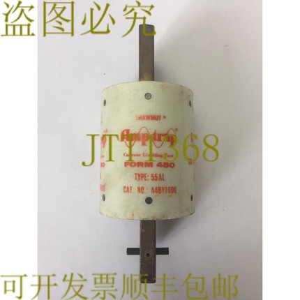 原装供应SHAWMUT A4BY1600 AMP-TRAP 限流保险丝 480 型 55AL 600