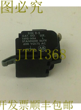 原装供应AB 1495-NX4，SER L，辅助触点，标准负载，600V，NS