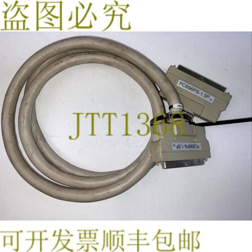 原装供应PCB96PS-1.5P 1.5米电缆