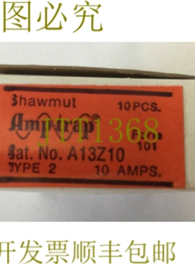 原装供应GOULD SHAWMUT AMPTRAP A13Z10 保险丝 10 AMP 130VAC 类
