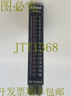 原装供应COTAS 51.3153.02 CT 3153 直流输出