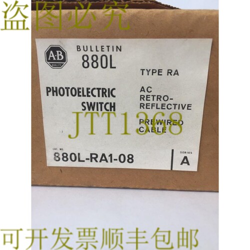 原装供应AB 880L-RA1-08 光电开关 RA 型 AC 反射式