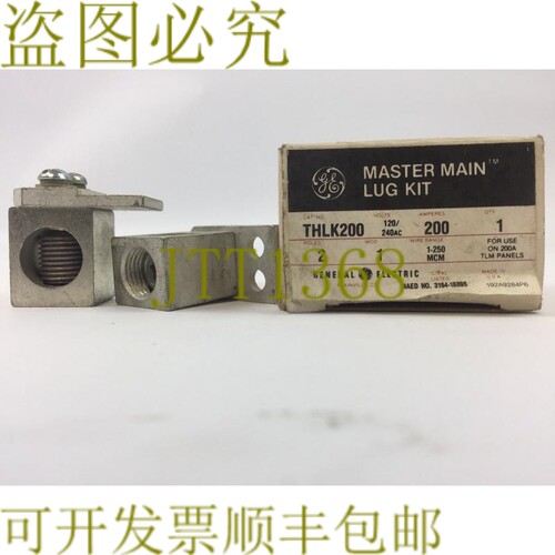 原装供应THLK200 主接线片套件 120/240 VAC 200 安培，适用于 20