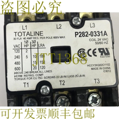 原装供应TOTALINE P282-0331A 40 安培电阻每极 600V 大 3 极线圈