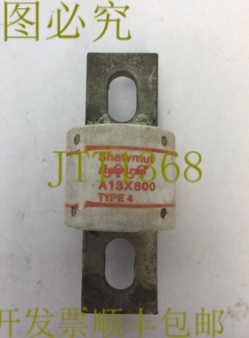 原装供应GOULD SHAWMUT AMPTRAP A13X800 保险丝 800AMP 130V 类
