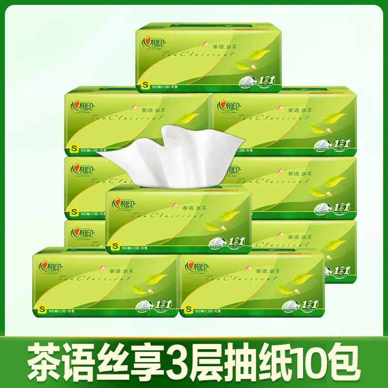 心相印茶语丝享3层100抽加量加厚抽纸卫生纸餐巾纸实惠装