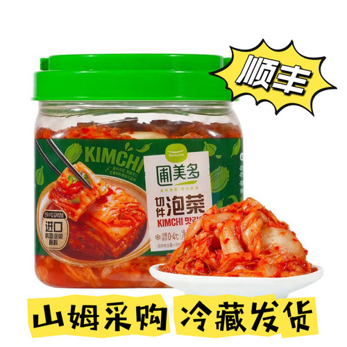 山姆超市 圃美多切件山姆泡菜 1.2kg 韩国风味泡菜切件辣白菜