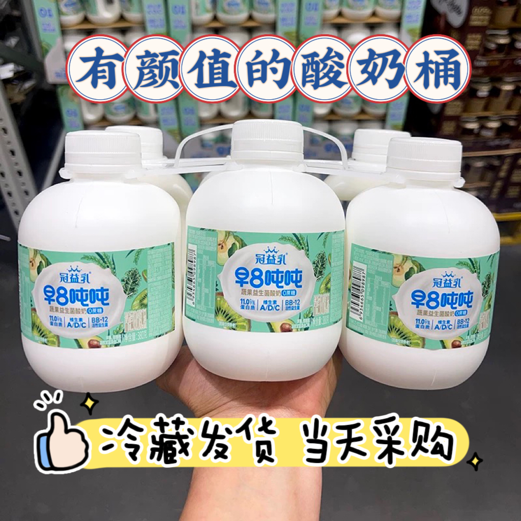会员超市蒙牛冠益乳早8吨吨蔬果益生菌酸奶380g瓶0蔗糖儿童早餐奶