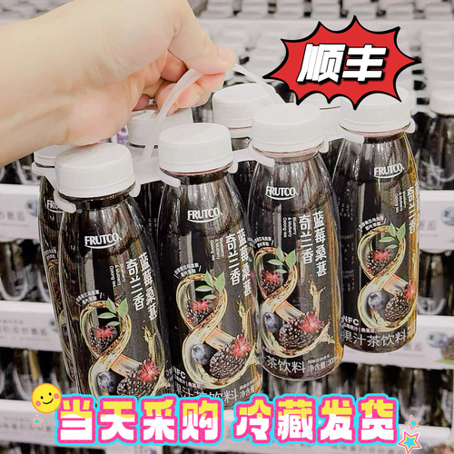 山姆超市 FRUTCO蓝莓桑葚奇兰香果汁300ml瓶茶饮料混合果汁茶饮料