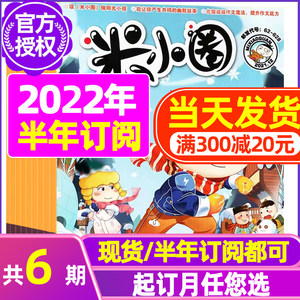 小学生年月日价格 小学生年月日图片 星期三