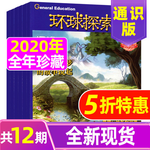 2020年通书素材模板 2020年通书图片下载 小麦优选